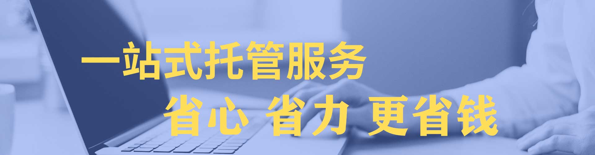 富顺百度推广平台